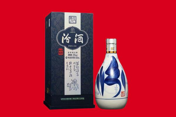 宁波市慈溪回收汾酒